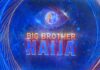 Big Brother Naija Season 9 No Loose Guard